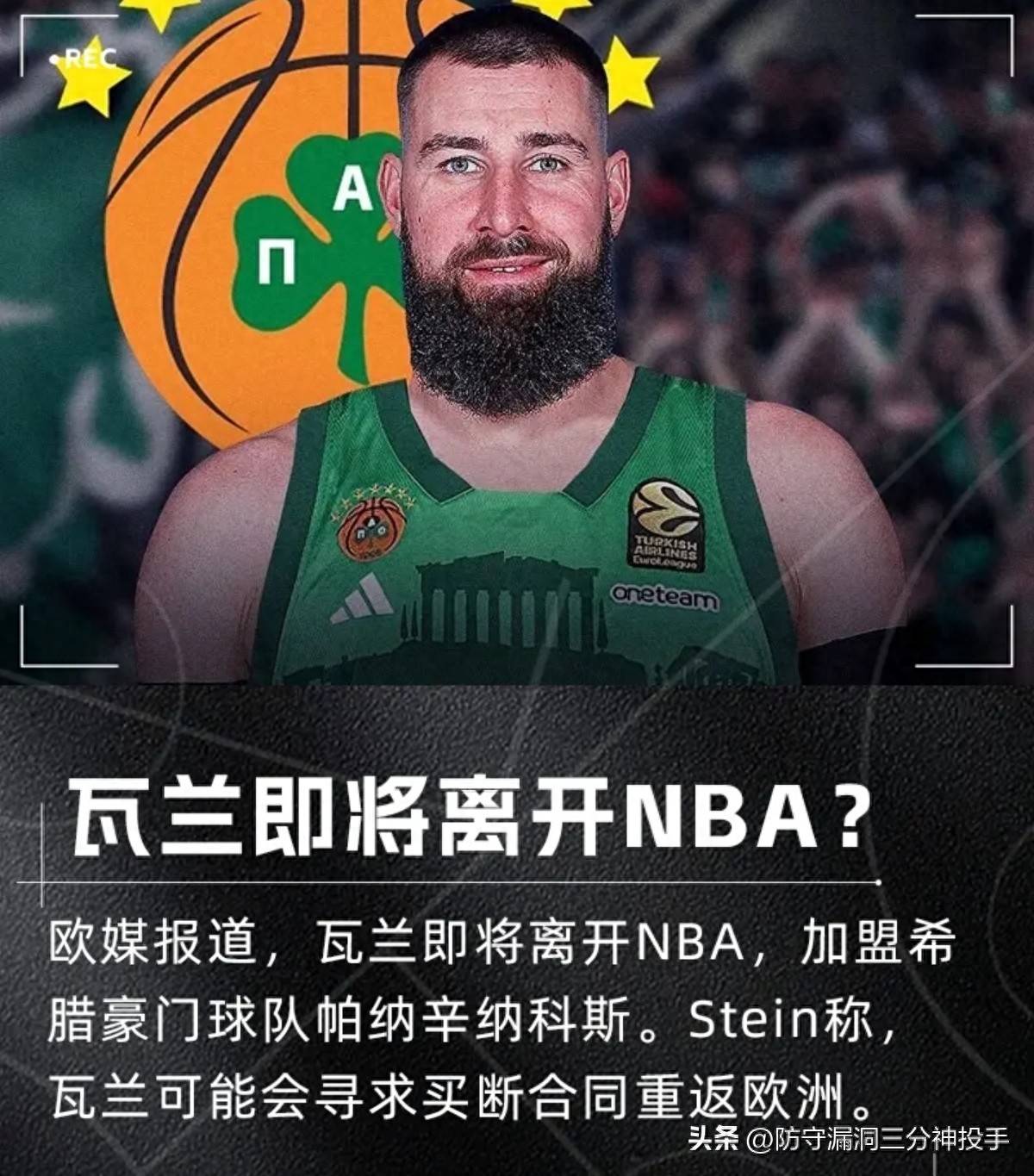 库里38分里程碑之夜