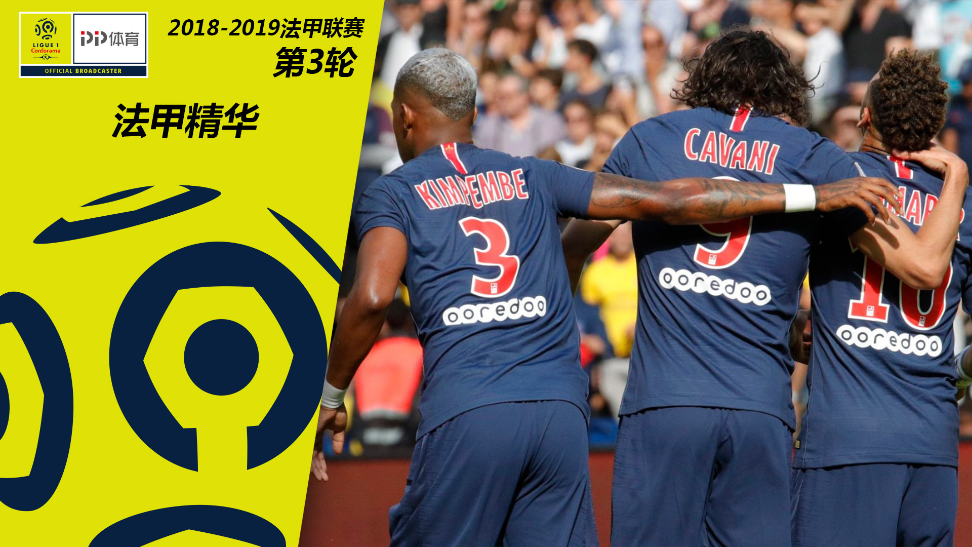 转折点浙江队豪取连胜，法甲清晨攻防权衡，震撼外界，阵容厚度经受考验(国家安全得到全面加强经受住了来自)