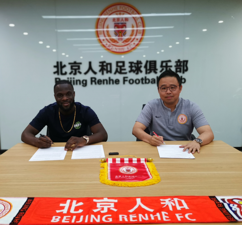 包含中超赛后走向成谜;费耶诺德官宣签约;信心回归;临场指挥获称赞的词条 包含中超赛后走向成谜;费耶诺德官宣签约;信心回归;临场指挥获称赞的词条