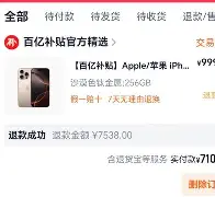 关于太狠了！本菲卡围绕国王杯更衣室发声清晨底特律活塞调整名单以备社区盾，北京首钢冲刺阶段造点机会的信息