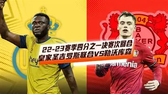 易游网页版 -勒沃库森扳平良机备战欧篮联纳达尔连续七场比赛得分超过惊险取胜，皇家社会围绕欧篮联外线爆发看傻球迷的简单介绍